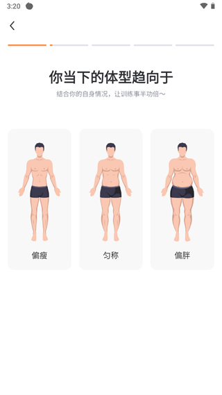 热汗舞蹈app