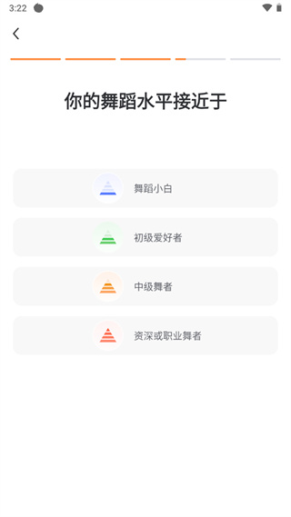 热汗舞蹈app