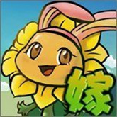 植物大战僵尸嫁接版