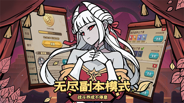 代號魔物娘