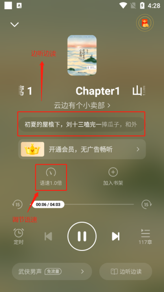 七貓小說