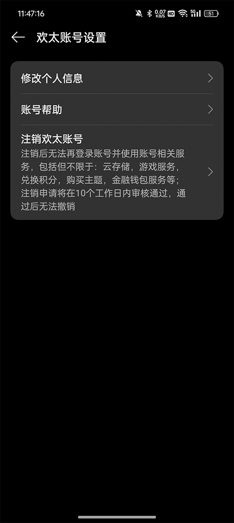 oppo软件商店app