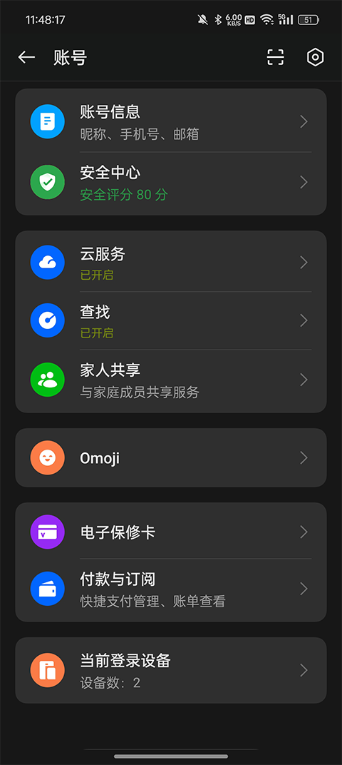 oppo软件商店app