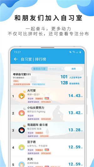 番茄TopDoapp截图3