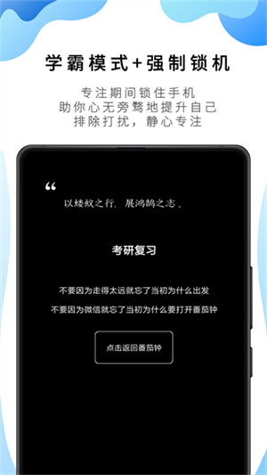 番茄TopDoapp截图2