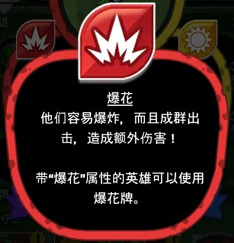 植物大战僵尸英雄中文版