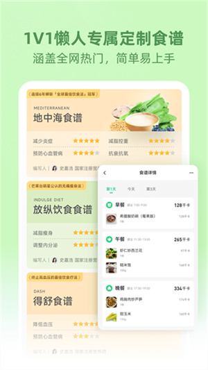 betterWE星球截图2