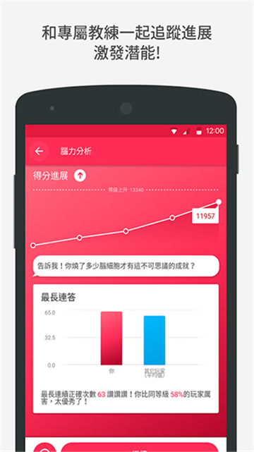 Peak截图3