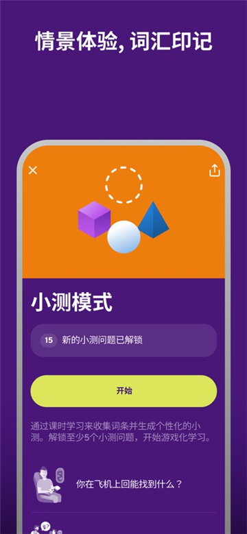 Drops截图3