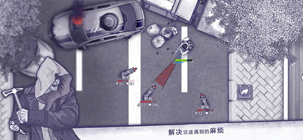 阿瑞斯病毒正版截圖5