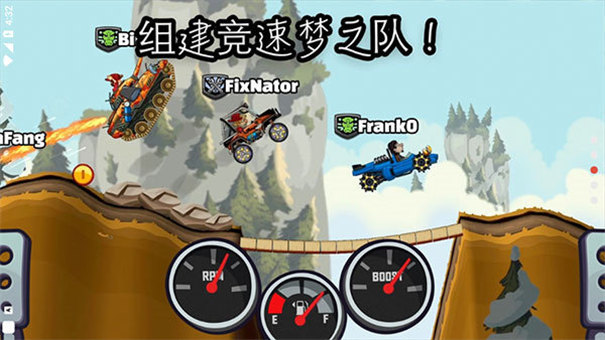 登山赛车2晴空2.4版本截图2