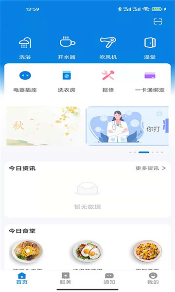 校钉截图3