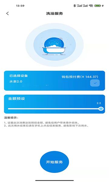 校钉截图6