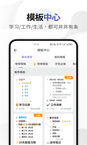 幕布截图1