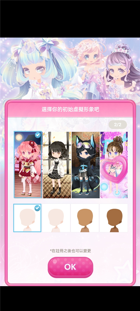 CocoPPaPlay