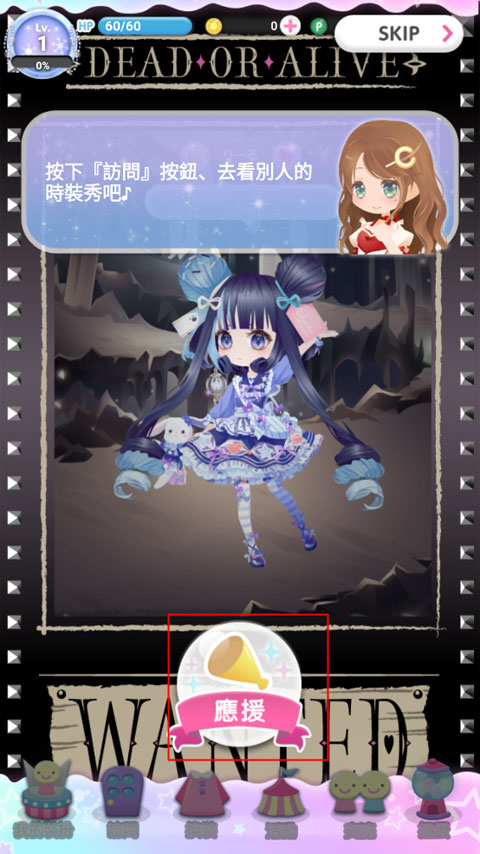 CocoPPaPlay