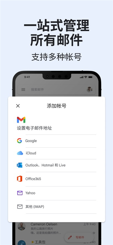 gmail截圖5