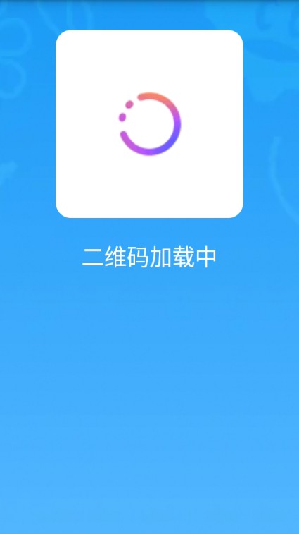 NWearQQ手表版