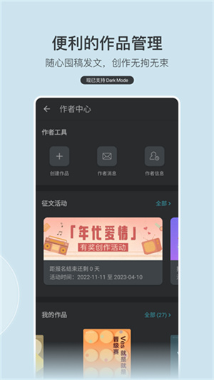 豆瓣阅读截图1