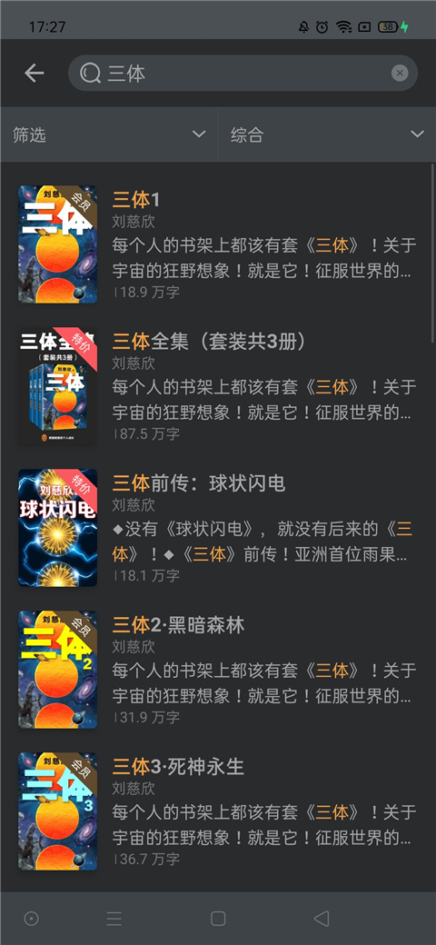 豆瓣阅读