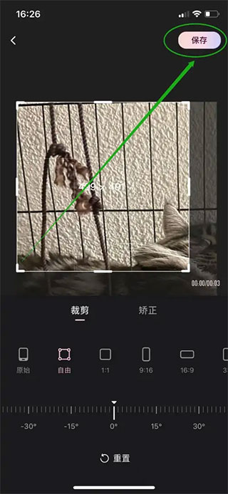 WINK画质修复app