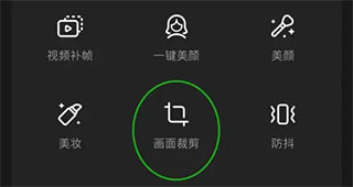 WINK画质修复app