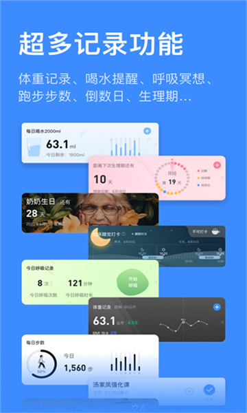 飞鱼计划截图1