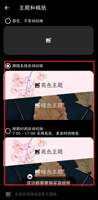 純純寫作app