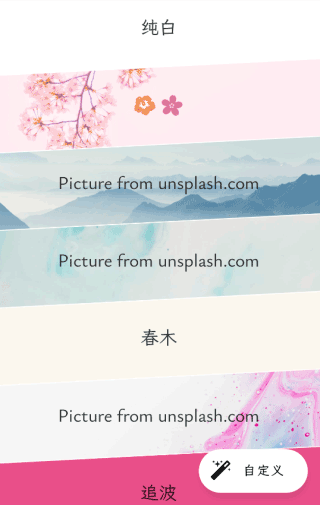 純純寫作app