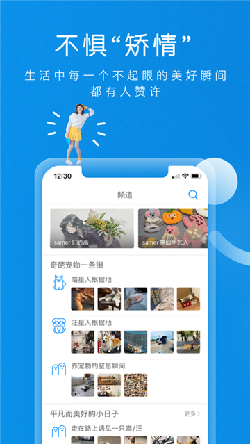 same截图1