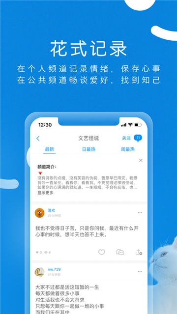 same截图2