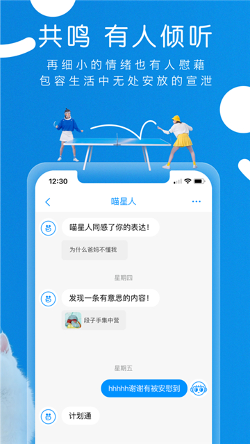 same截图3