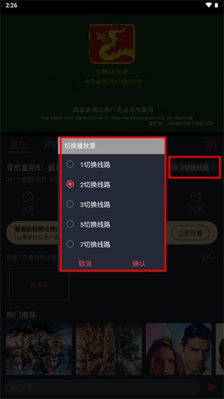 豚豚剧app官方版下载-豚豚剧免费下载正版v1.0.0.9