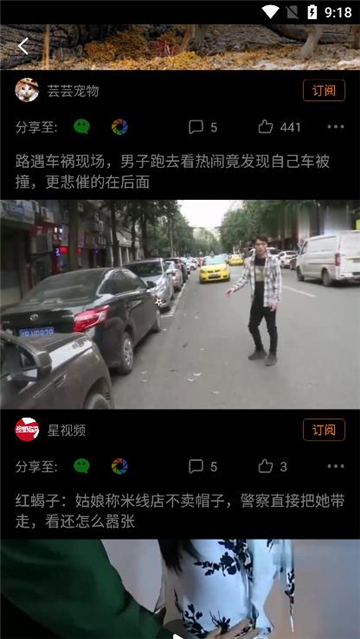 搜狗搜索截图3