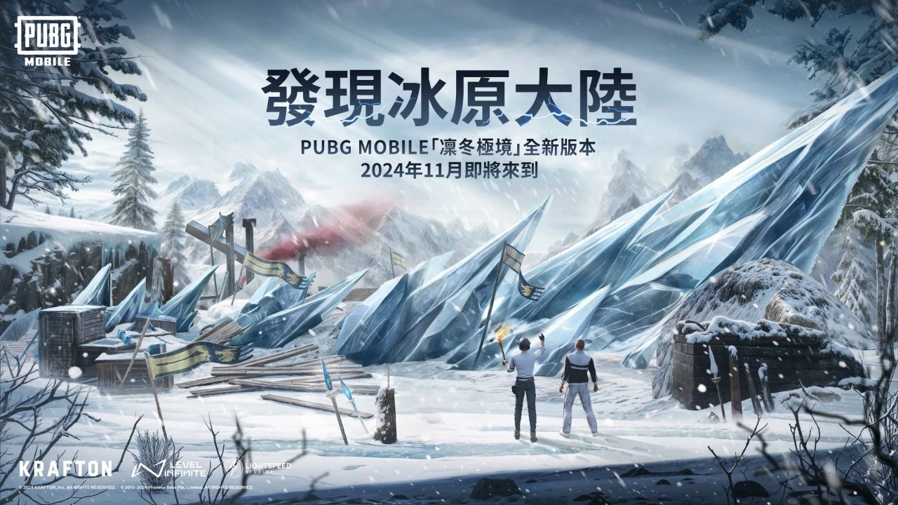 绝地求生pubg国际服