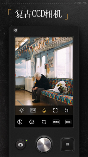 ProCCD复古CCD相机app截图4