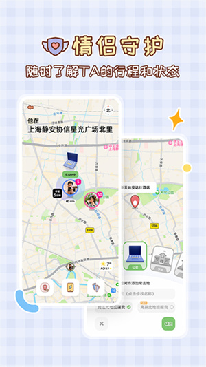 MeYou截图1