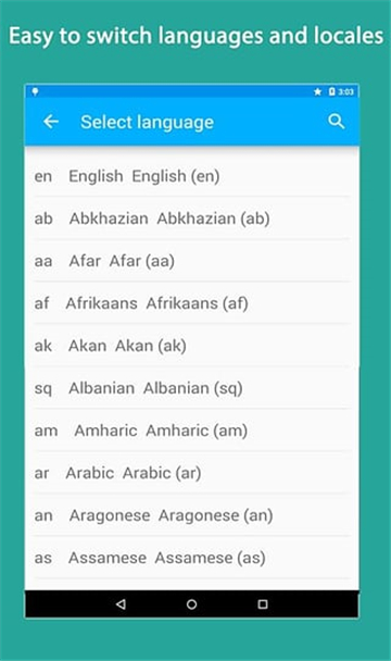 MoreLangs截图1