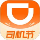 滴滴车主司机端app