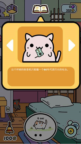 Kleptocats