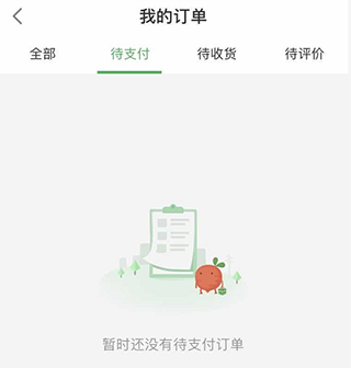 叮咚买菜app