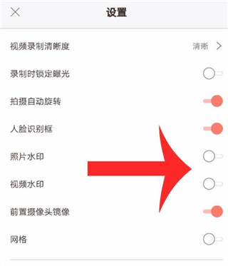 无他相机app