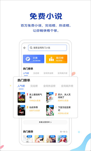 vivo浏览器旧版截图3