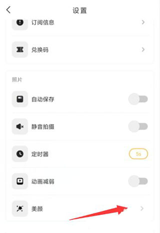 OldRoll复古胶片相机app