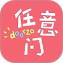 日淘任意門(mén)app