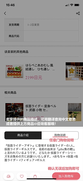 日淘任意门app