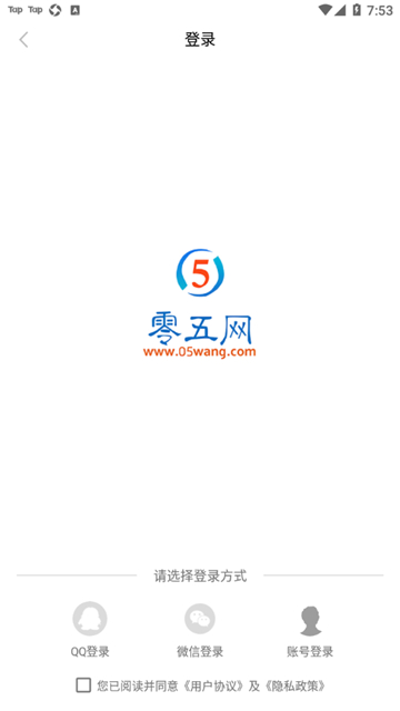 零五网截图3