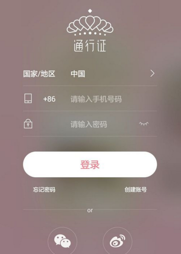 简拼app