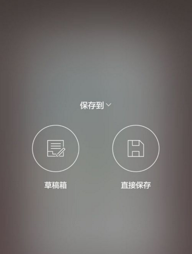 简拼app