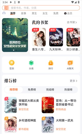 百度极速版app下载安装